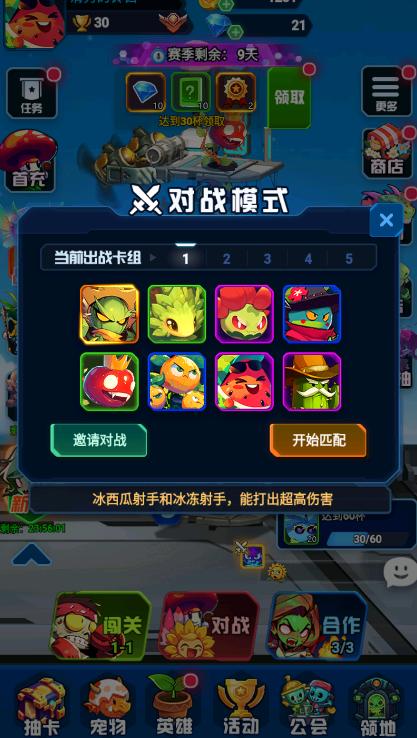 僵嘟荚嘟游戏免广告下载  v3.4.1