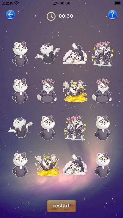 寻图猜猜乐截图0