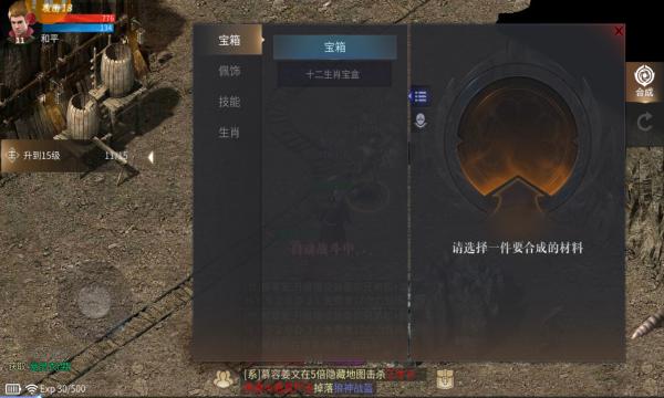 龙城战歌3D手游官方正式版  v3.3.3