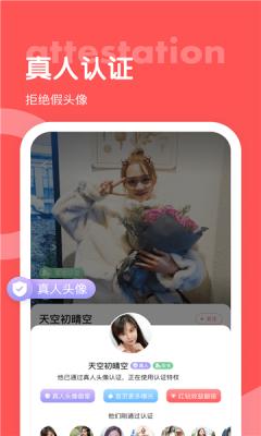 魔遇截图0