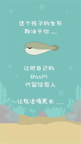 虚无鱼