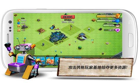希望号截图2