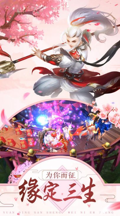 剑玲珑之冰山美人 v1.0