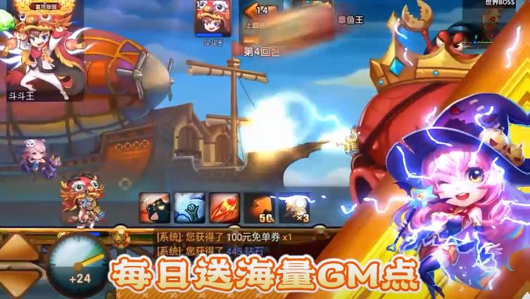 百战斗斗堂赚钱版