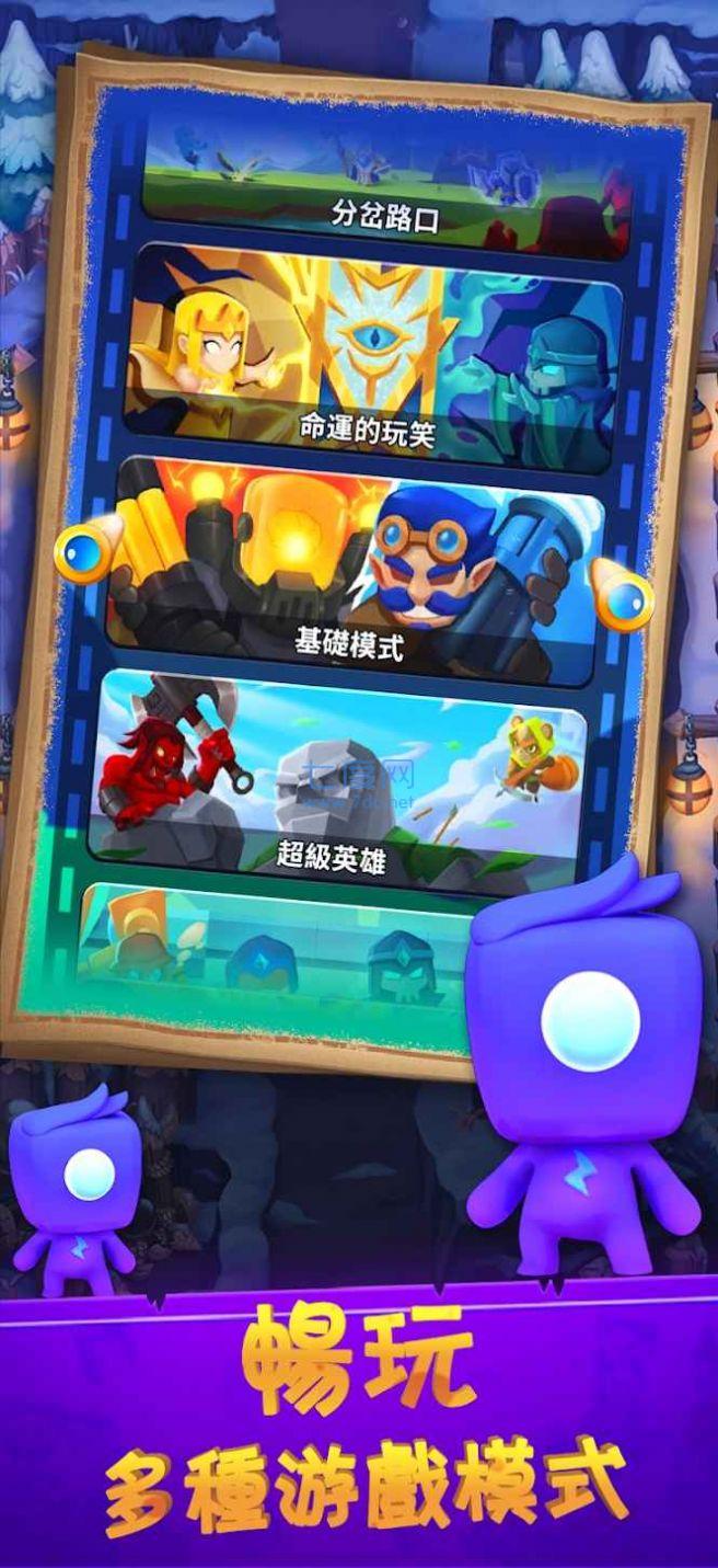皇国守卫游戏
