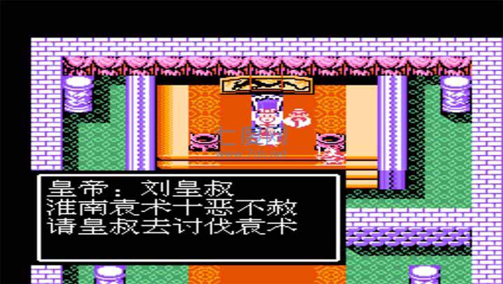 吞食天地手机版单机 v1.1.5