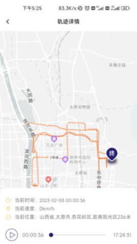 依查车截图0