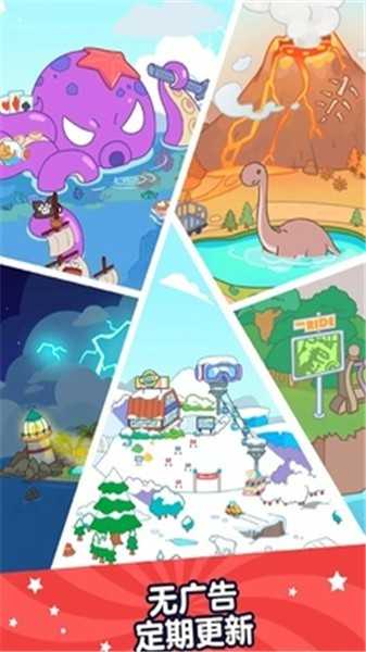 啊哈世界中文版截图2