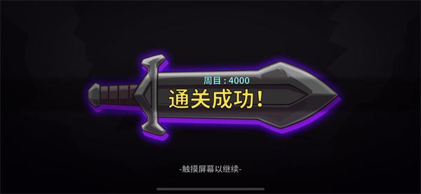 4399失落城堡