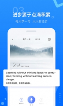 天学网截图1
