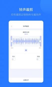 爱思助手最新版截图3
