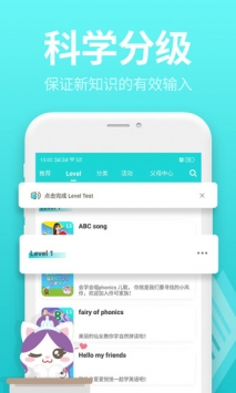 小伶英语截图3