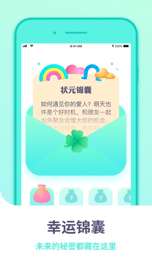 Lucky Life相机