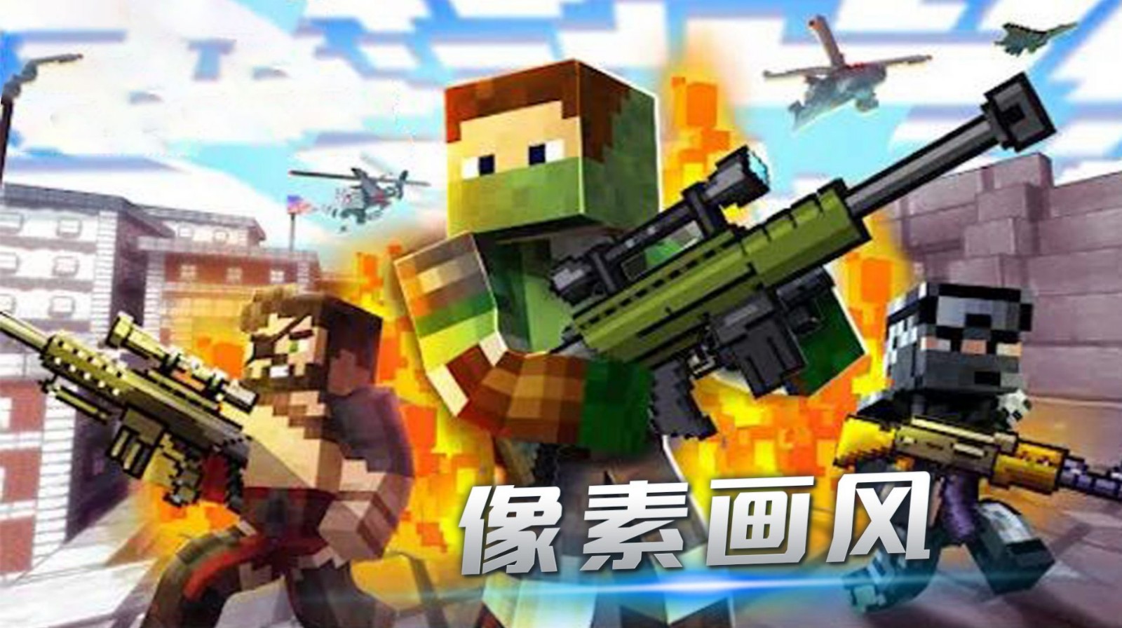 像素人越狱截图0