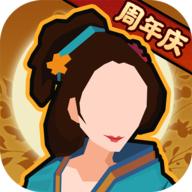 无悔华夏内置修改器版