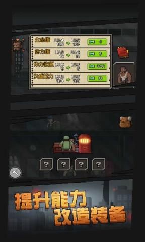 绝地大逃亡免费金币安卓中文版  v4.1.1