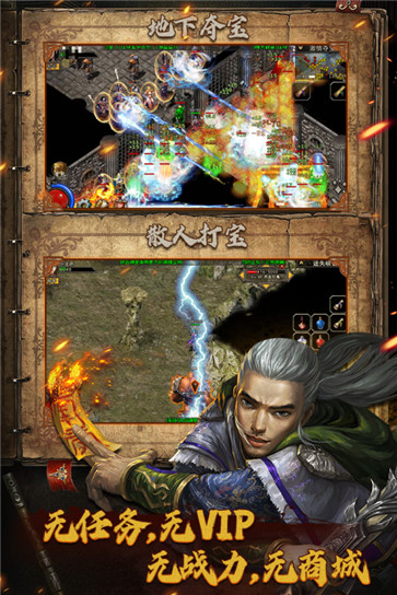 蓝天无眠手游官方安卓版 截图0