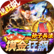 梦幻传奇摸金狂飙