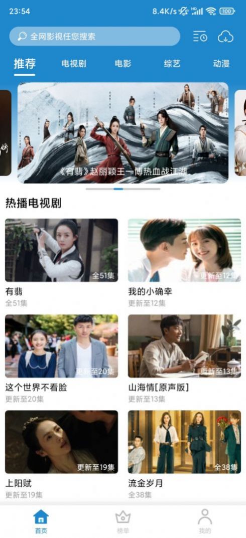 每天看看最新版下载2.0.5安卓版2022图片1
