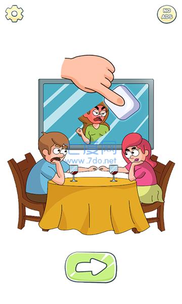 超级橡皮擦截图2