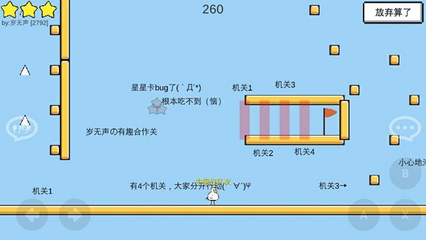 魔导战争截图2