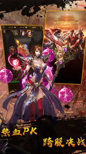 武圣传奇之屠龙