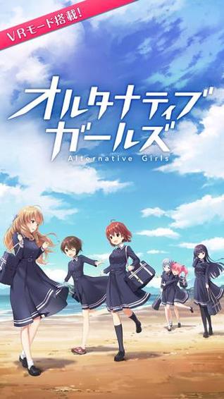 另类女孩VR 最新版 v3.0.5