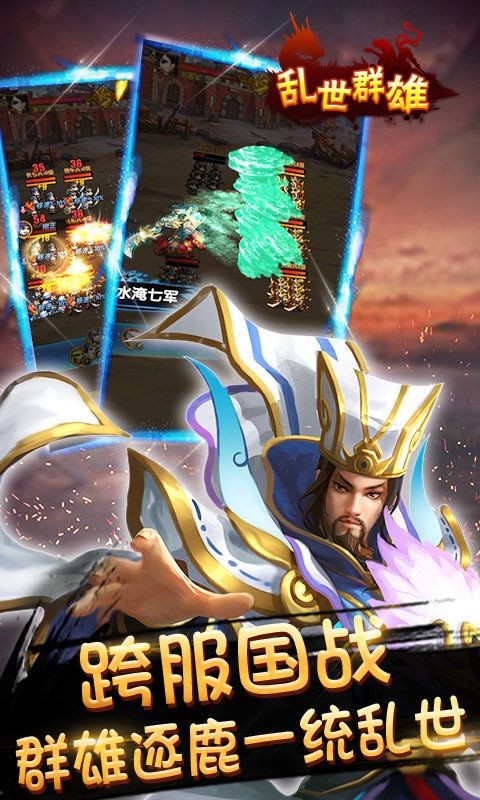 乱世群雄 2024-06-25 15:08