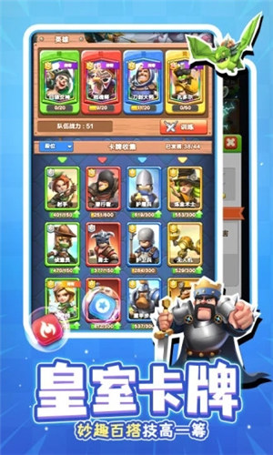 战鼓英雄下载截图1