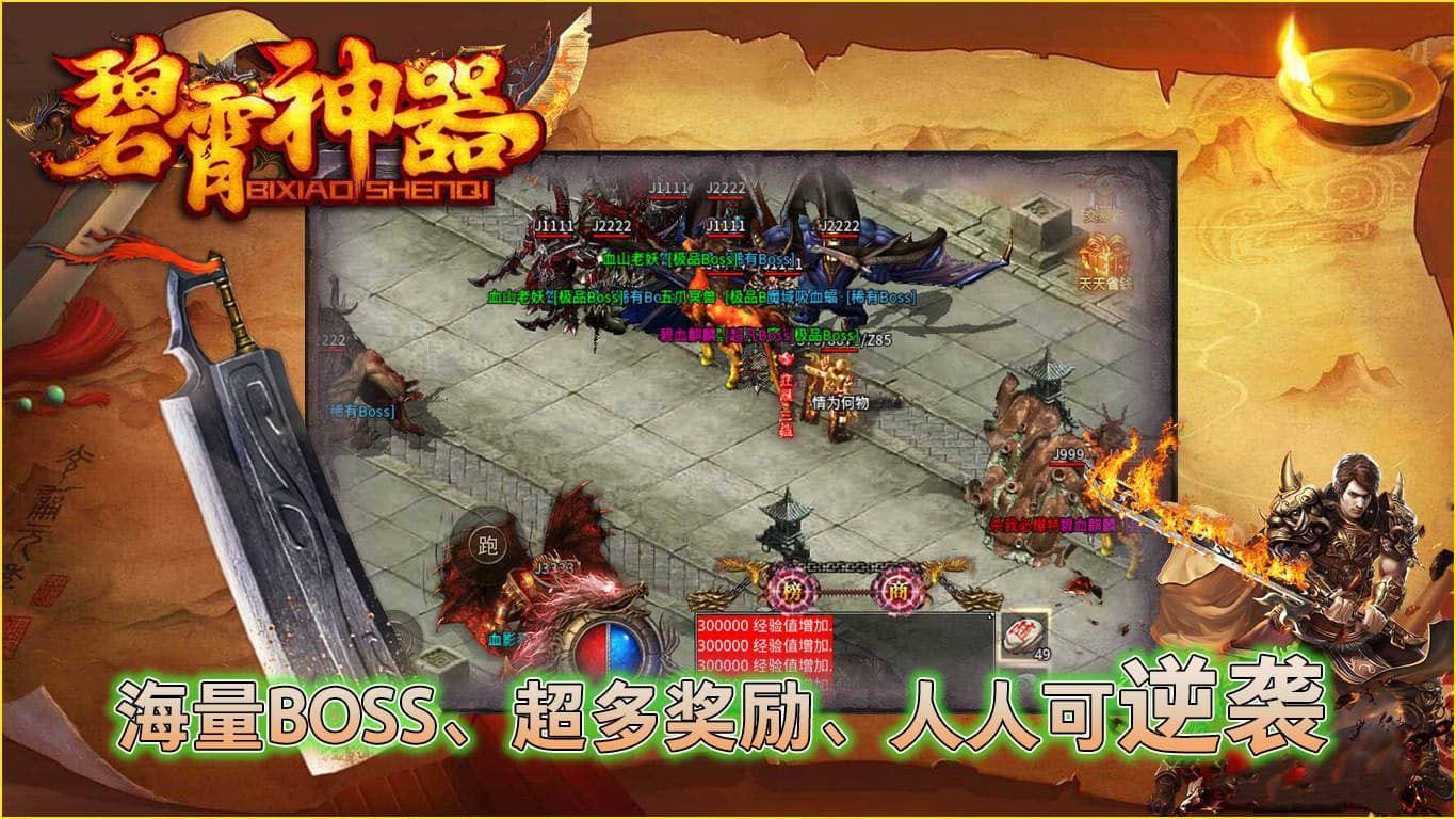 碧霄神器爆爆爆 2023-04-11 16:30