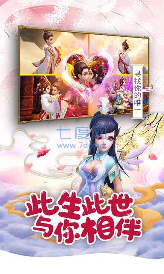 仙灵修真2之征途红包版