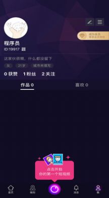 爱喜乐APP最新免费版图片1
