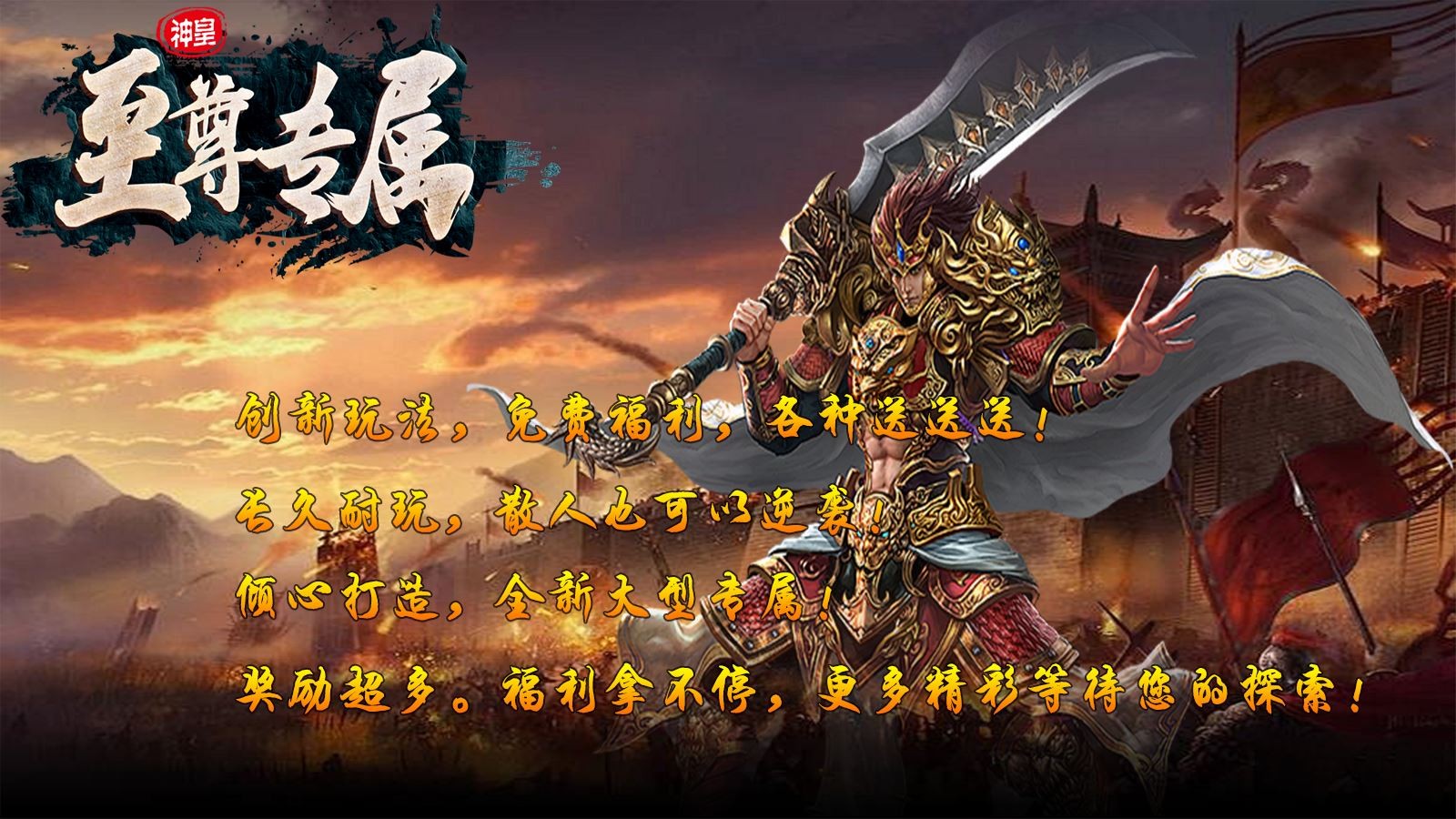 神皇至尊专属 2024-03-22 16:40