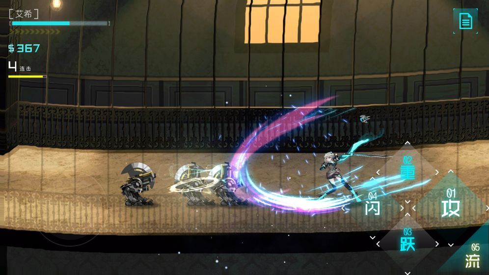 艾希话痨旁白游戏icey苹果免费版下载  v3.0.4