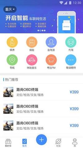 路尚截图2