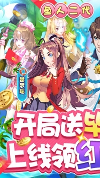校花梦工厂官方截图0