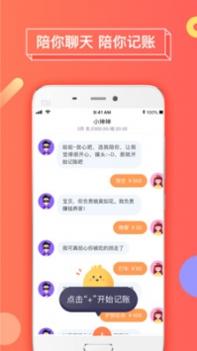 暖暖日记截图2