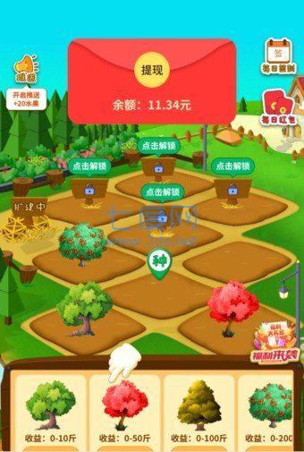 梦想果园2红包版