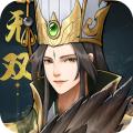 战龙无双九游版