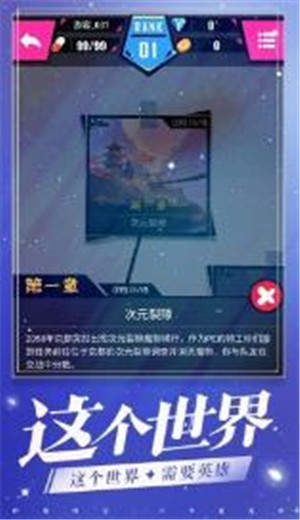 少女冲冲冲