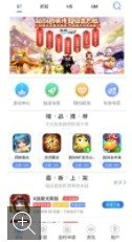 龙鲤游戏盒子截图2