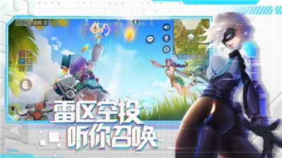风云岛行动最新版截图1