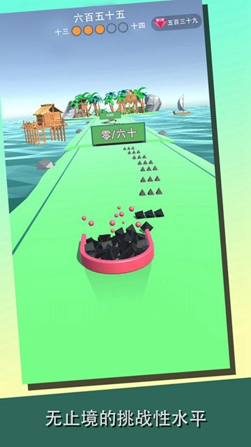 磁石传说截图1