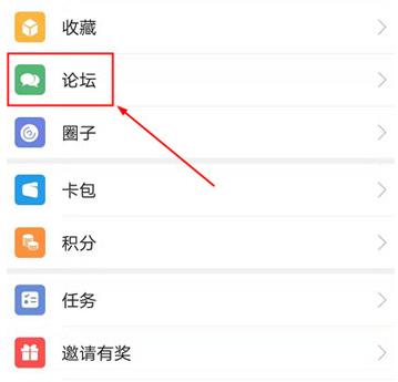 昆山论坛