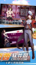 青春恋爱 1.0安卓版