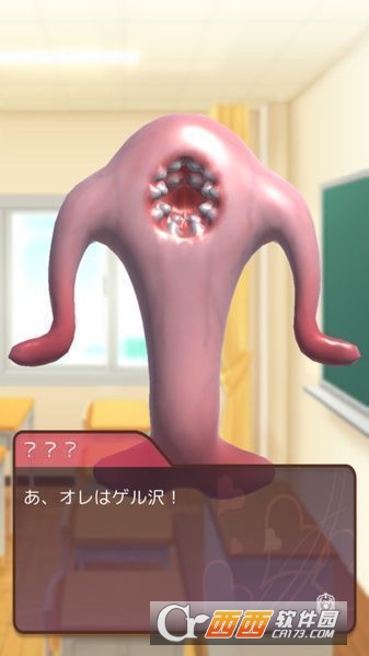 黏黏糊糊学院EX 安卓版