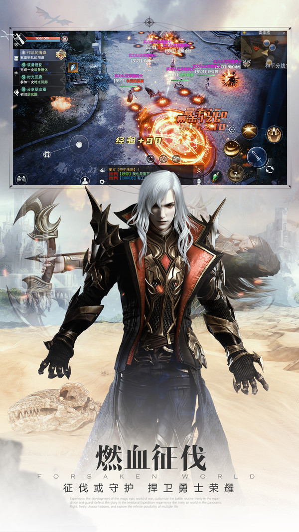 新神魔大陆 v2.6.0