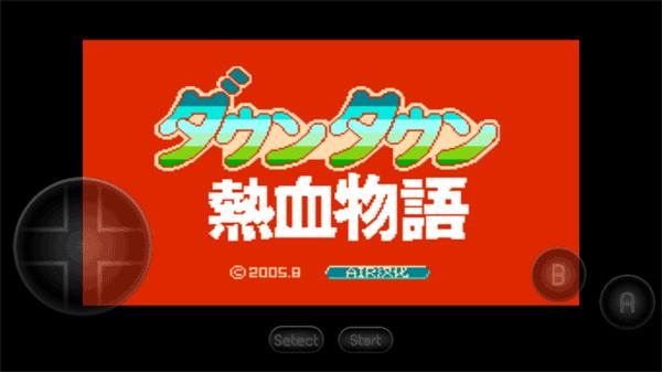 热血物语安卓单机版截图0