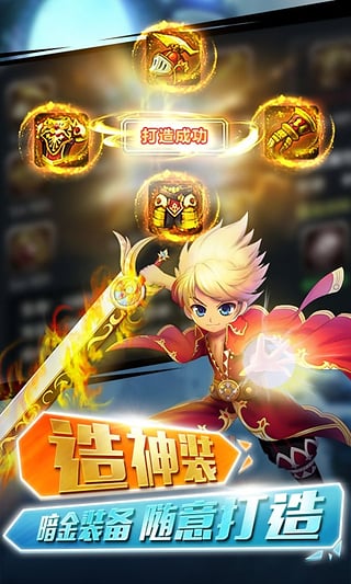 格斗之皇HD  果盘版截图3