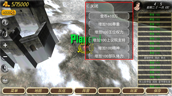 钢铁之躯2破解版无限金币